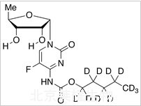 α-卡培他濱-d11標準品