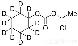 1-氯乙基環己基碳酸酯-d11標準品