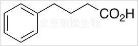4-苯基丁酸標(biāo)準(zhǔn)品