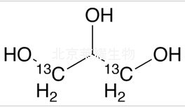 甘油-1,3-13C2標準品