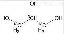 甘油-13C3標準品