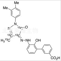 伊屈潑帕-13C4標準品