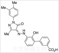 伊屈潑帕標(biāo)準(zhǔn)品