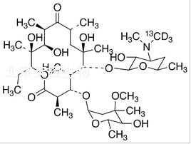 紅霉素-13C,d3標準品