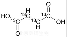 富馬酸-13C4標(biāo)準(zhǔn)品