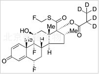 丙酸氟替卡松-D5標(biāo)準(zhǔn)品
