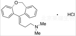 (E)-鹽酸多塞平標準品