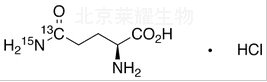 L-鹽酸谷氨酰胺-5-13C,15N標(biāo)準(zhǔn)品