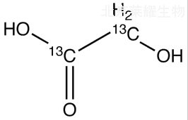 乙醇酸-13C2標準品