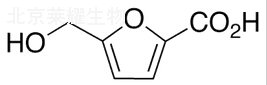 5-羥甲基-2-呋喃甲酸標(biāo)準(zhǔn)品