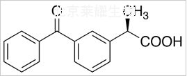 (R)-(-)-酮洛芬標準品
