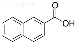 2-萘甲酸標準品
