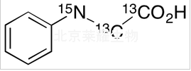 N-苯基甘氨酸-13C2,15N標準品