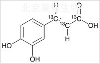 咖啡酸-13C3標準品