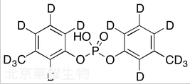 標準品