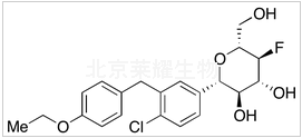 氟代達格列凈標準品