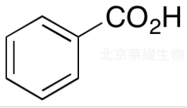 苯甲酸標準品
