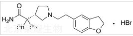 氫溴酸達非那新標準品