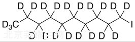 1-碘癸烷-d21標(biāo)準(zhǔn)品