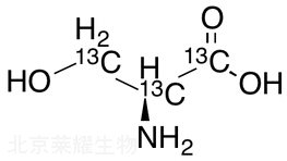 L-絲氨酸-13C3標(biāo)準(zhǔn)品