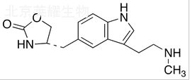 N-去甲佐米曲坦標準品