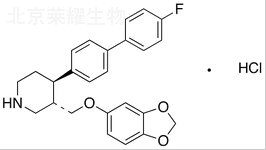 帕羅西汀雜質(zhì)G標(biāo)準(zhǔn)品