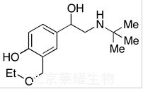 左沙丁胺醇雜質E標準品