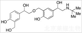 沙丁胺醇雜質P標準品