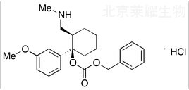 標準品