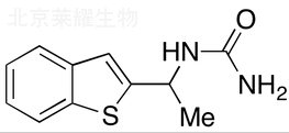 齊留通雜質A標準品
