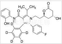 2-羥基阿托伐他汀內酯-d5標準品