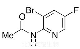 2-乙酰氨基-3-溴-5-氟吡啶標準品