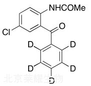 2-乙酰氨基-5-氯二苯酮-d5標準品