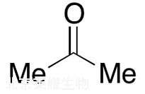 丙酮標準品