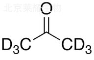 丙酮-d6標準品