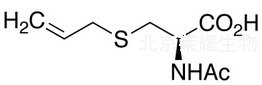 N-乙酰基-S-烯丙基-L-半胱氨酸標準品