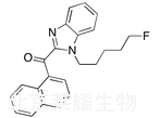 標準品