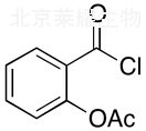 鄰乙酰水楊酰氯標準品