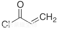 丙烯酰氯標(biāo)準(zhǔn)品