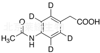 阿克他利-D4標準品