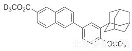 阿達帕林甲酯-D6標準品