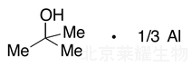 叔丁醇鋁標準品