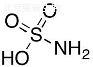氨基磺酸標準品
