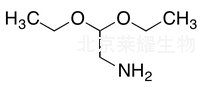 氨基乙醛縮二乙醇標準品