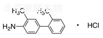 4-氨基-3,2'-二甲基聯苯鹽酸鹽標準品