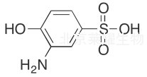 3-氨基-4-羥基苯磺酸標準品