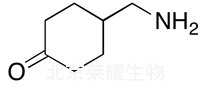  4-(氨基甲基)環己酮標準品
