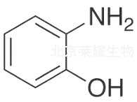 2-氨基苯酚標準品