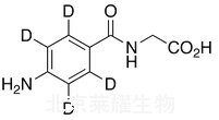 4-氨基馬尿酸-d4標準品