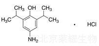 4-氨基鹽酸丙泊酚標準品